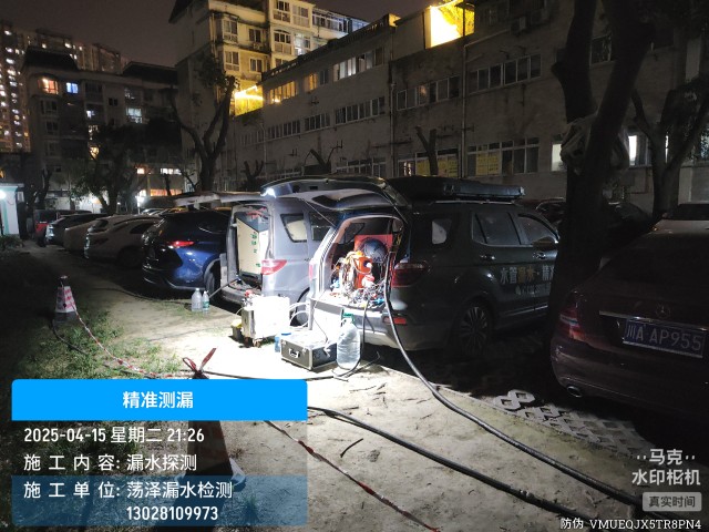 湛河区消防水管漏水检测维修公司电话